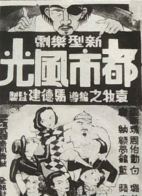av男人的天堂偷偷